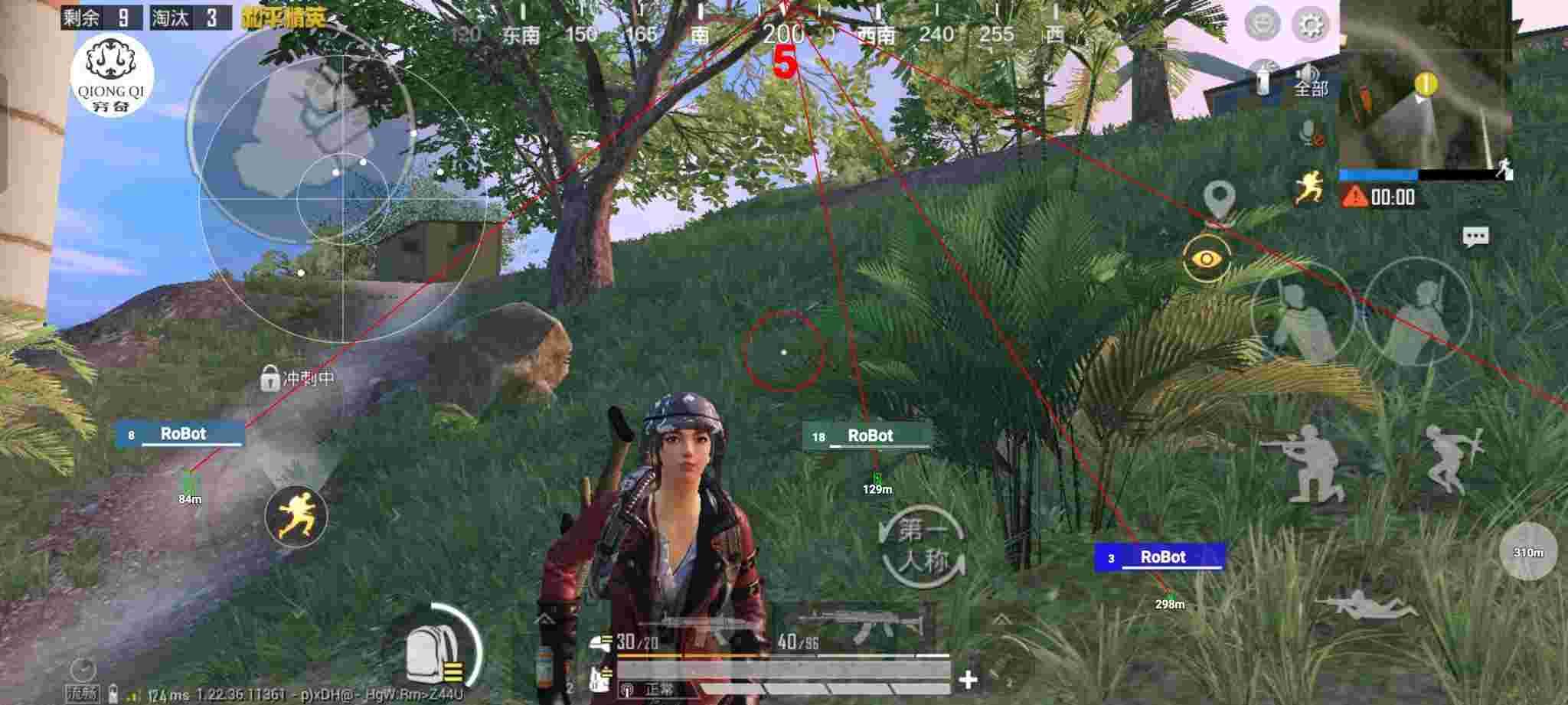 和平精英穷奇直装 - 和平精英苹果手机版透视辅助软件下载教程辅助预览图